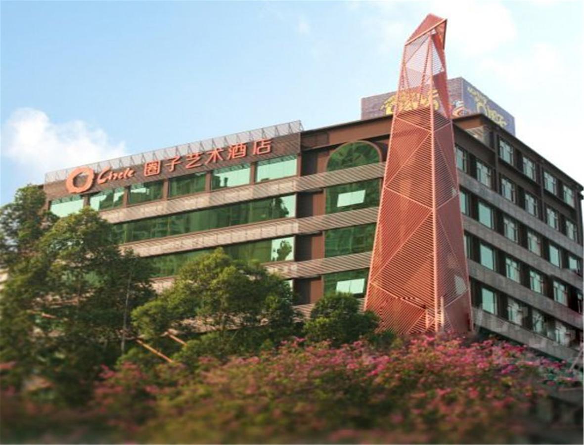 Circle Art Hotel Shenzhen Exterior photo